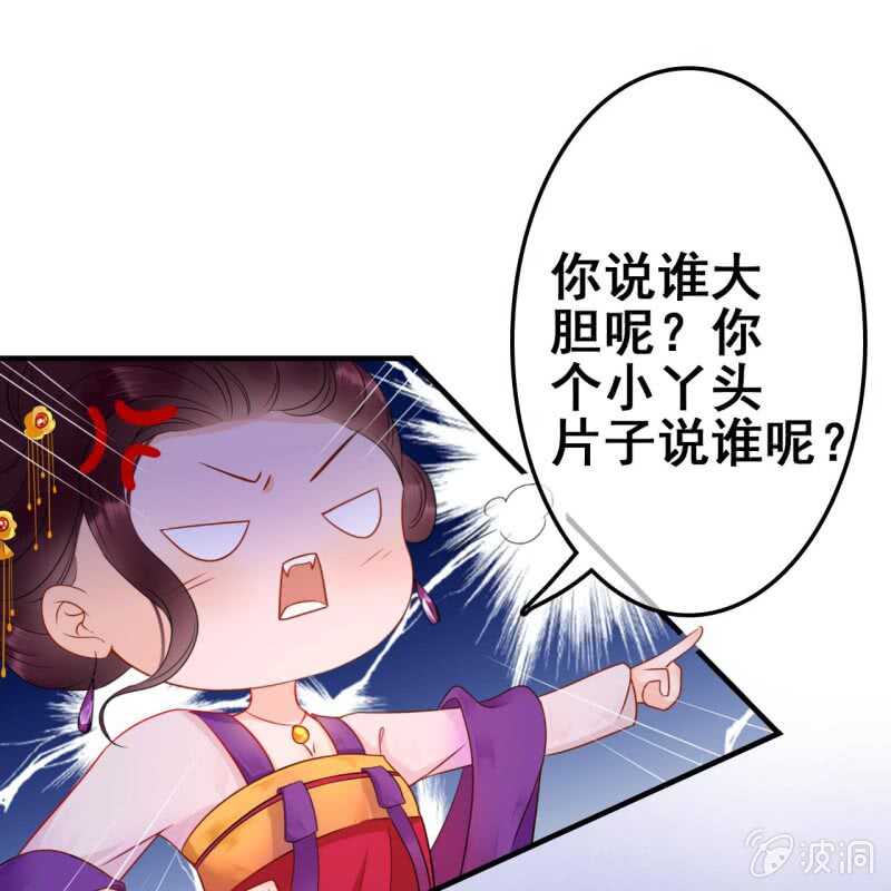 第53话23