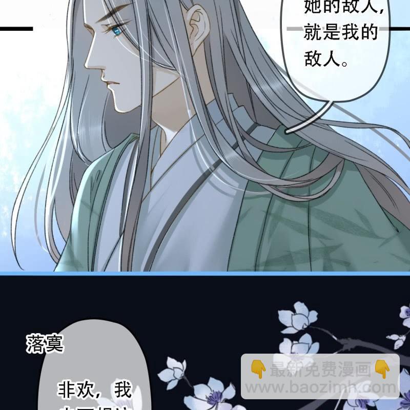 第199话 宇文吟的信45