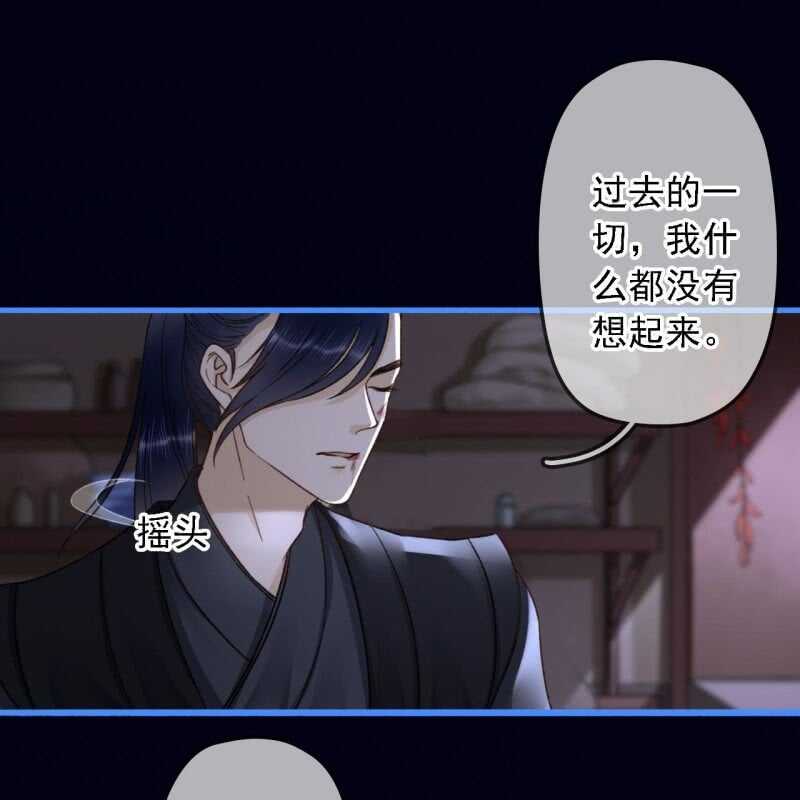 第188话 我只做我自己31