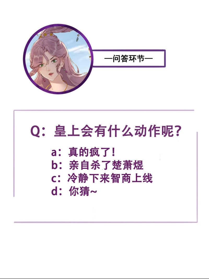 第194话 再见丽丽61