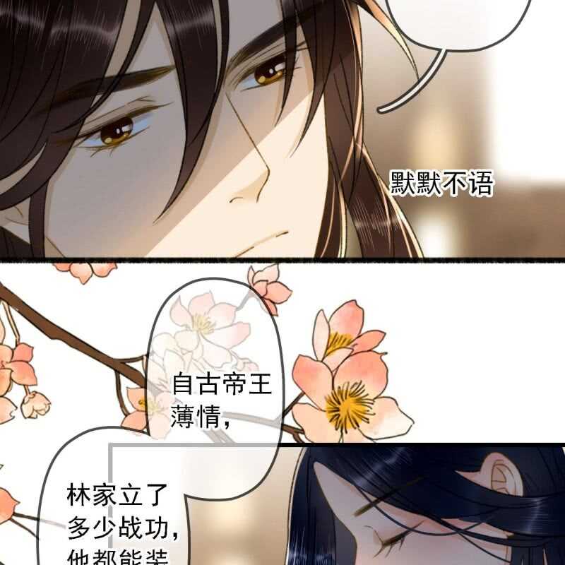第191话 事后13