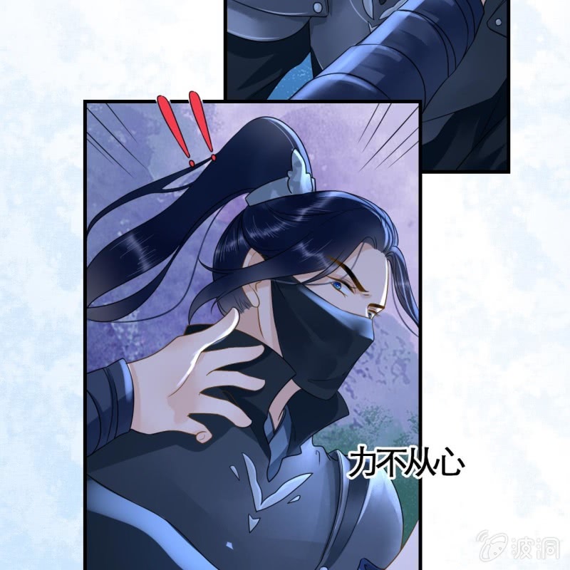 第108话36