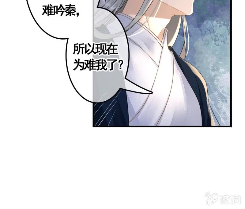 第114话 以命换命52