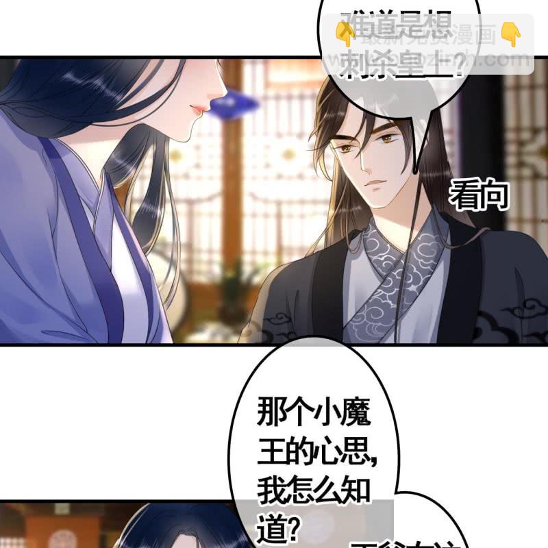 第97话34
