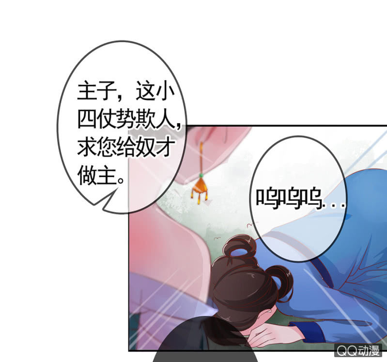 第4话10