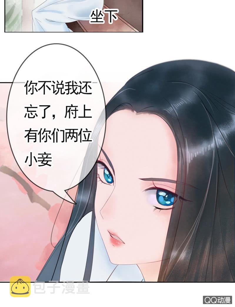 第3话24