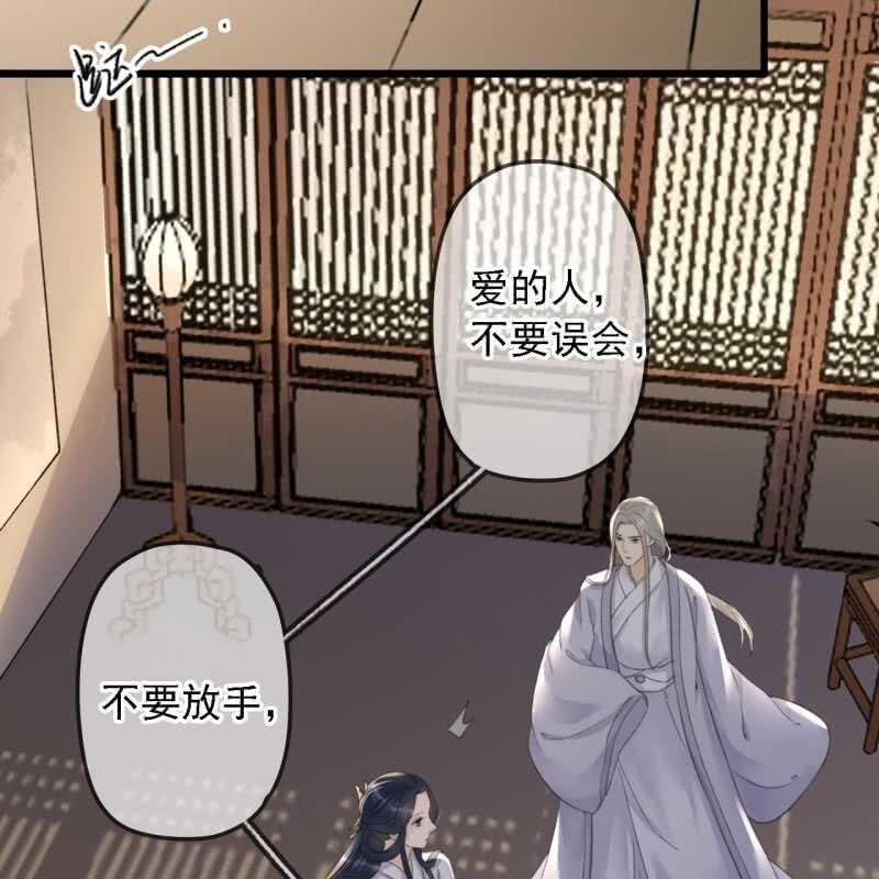 第182话 这是朕的天下！9