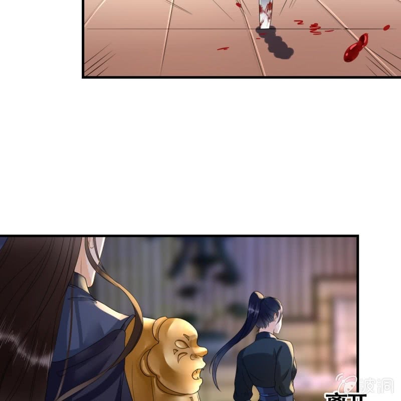 第108话16