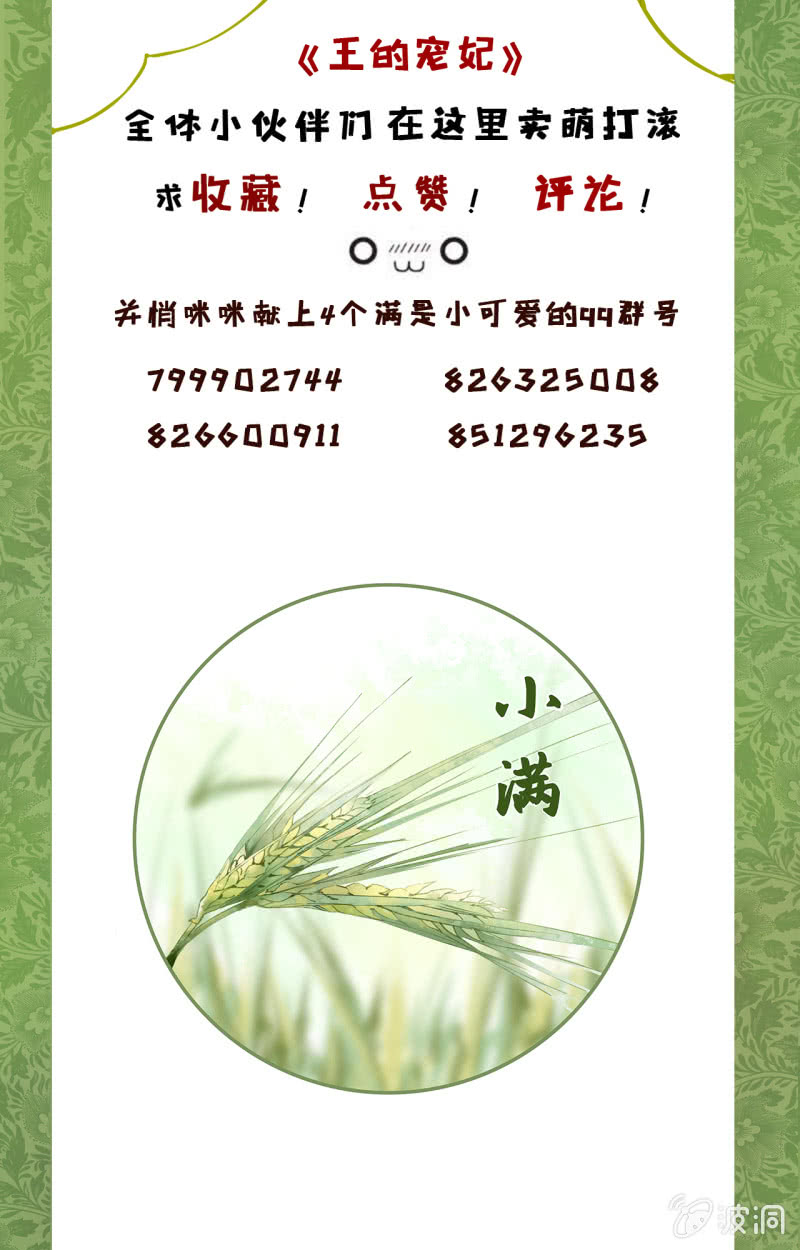 第88话40