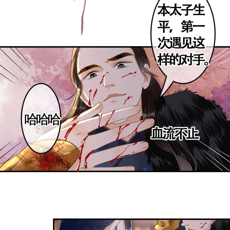 第108话18