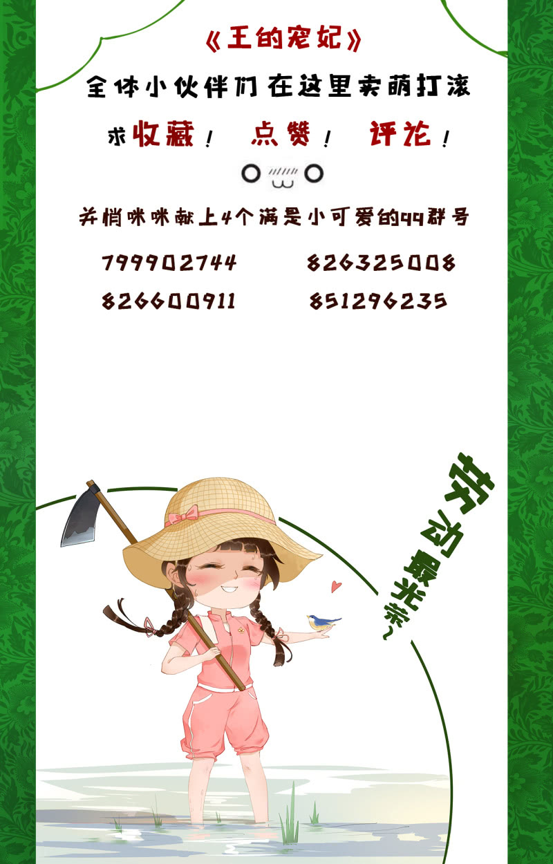 第85话41