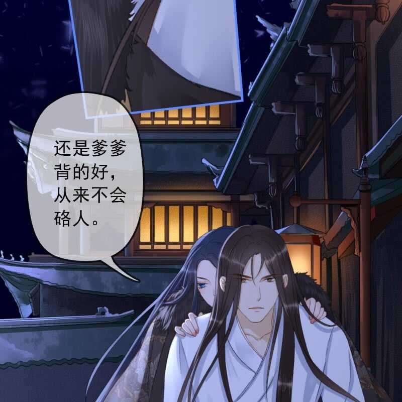 第148话 自己的夫人不能扔19