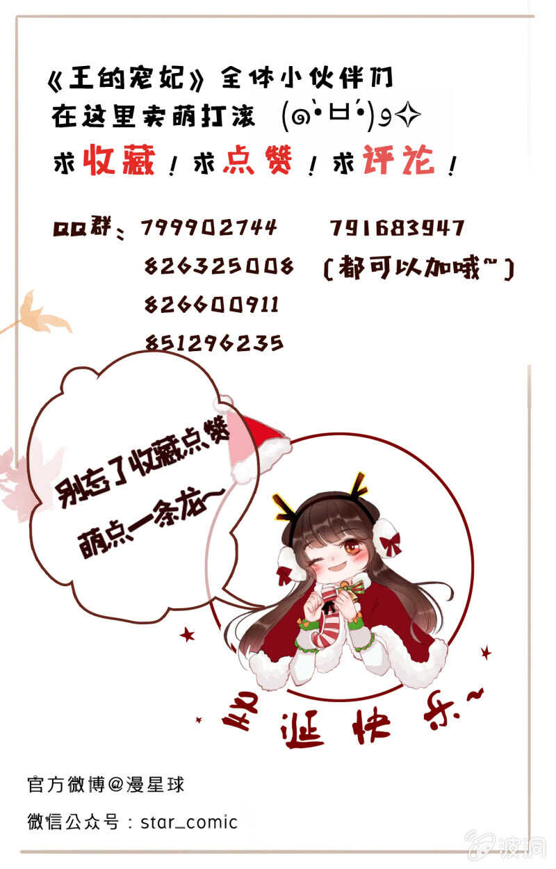 第47话40