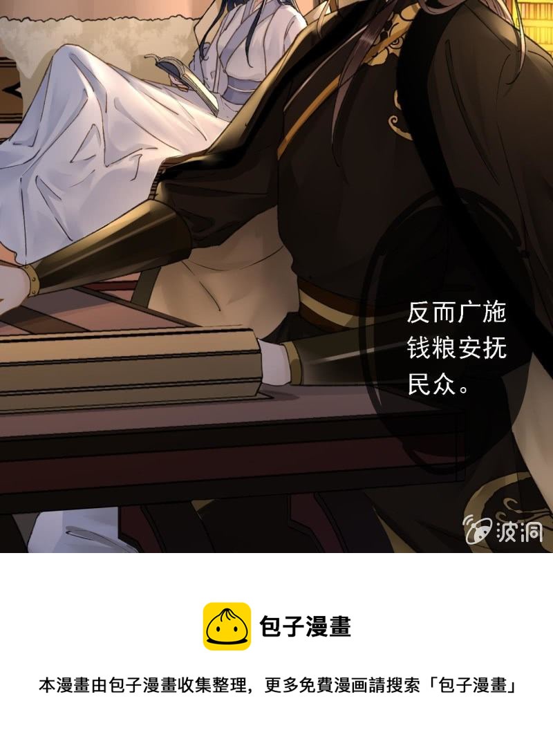 第195话 开战了36