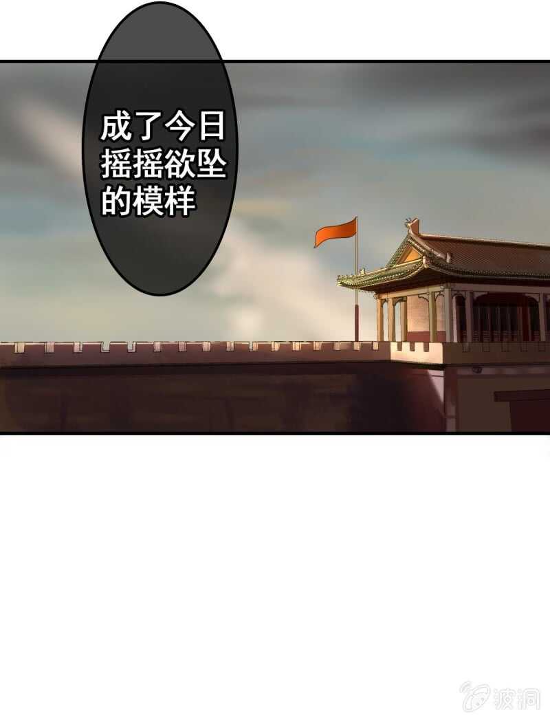 第70话20