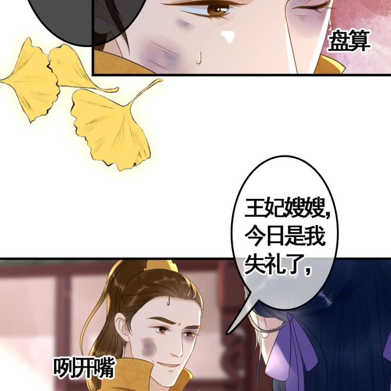 第80话19
