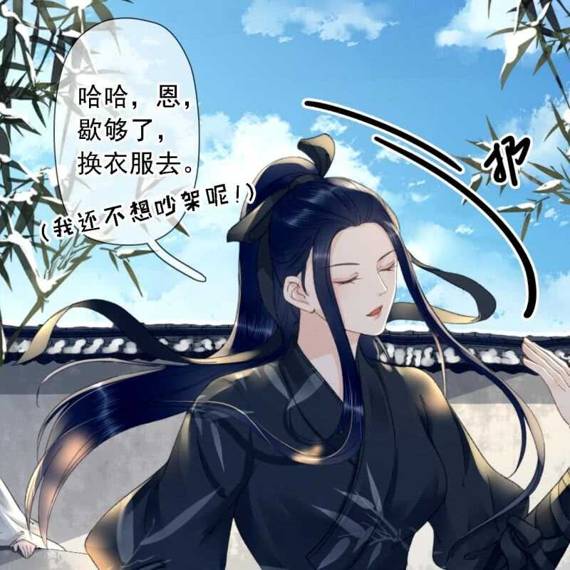 第178话 我要杀了他！9
