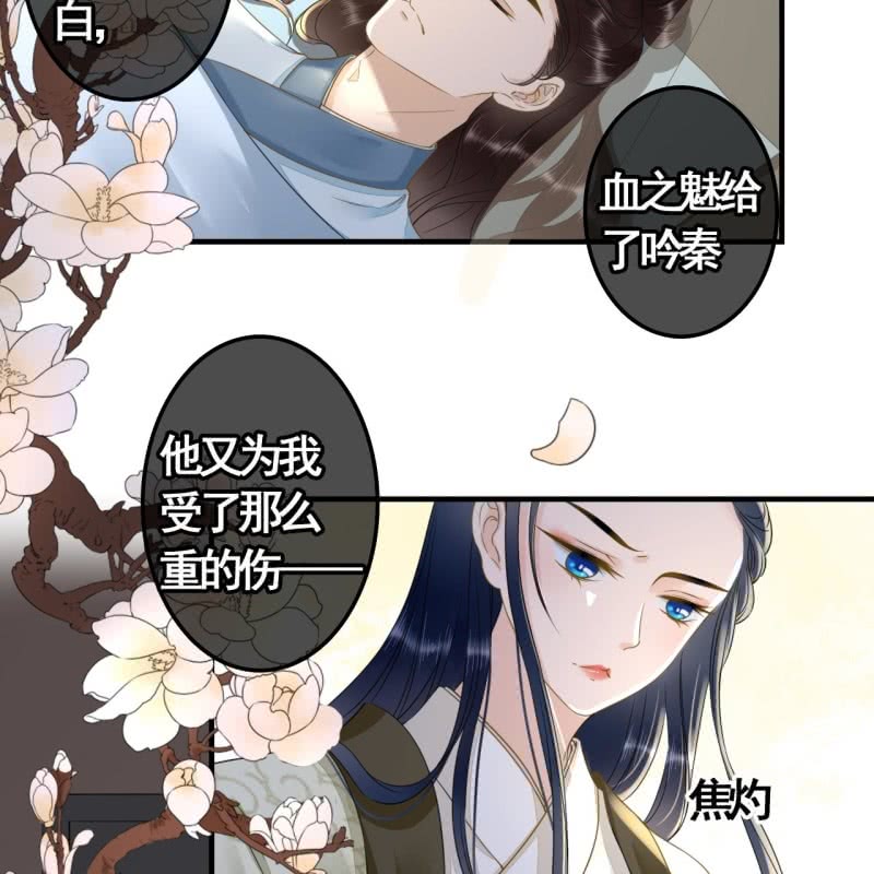 第114话 以命换命6