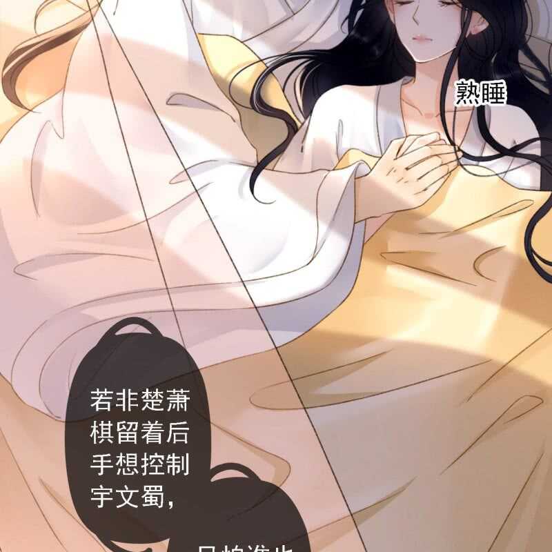 第191话 事后50