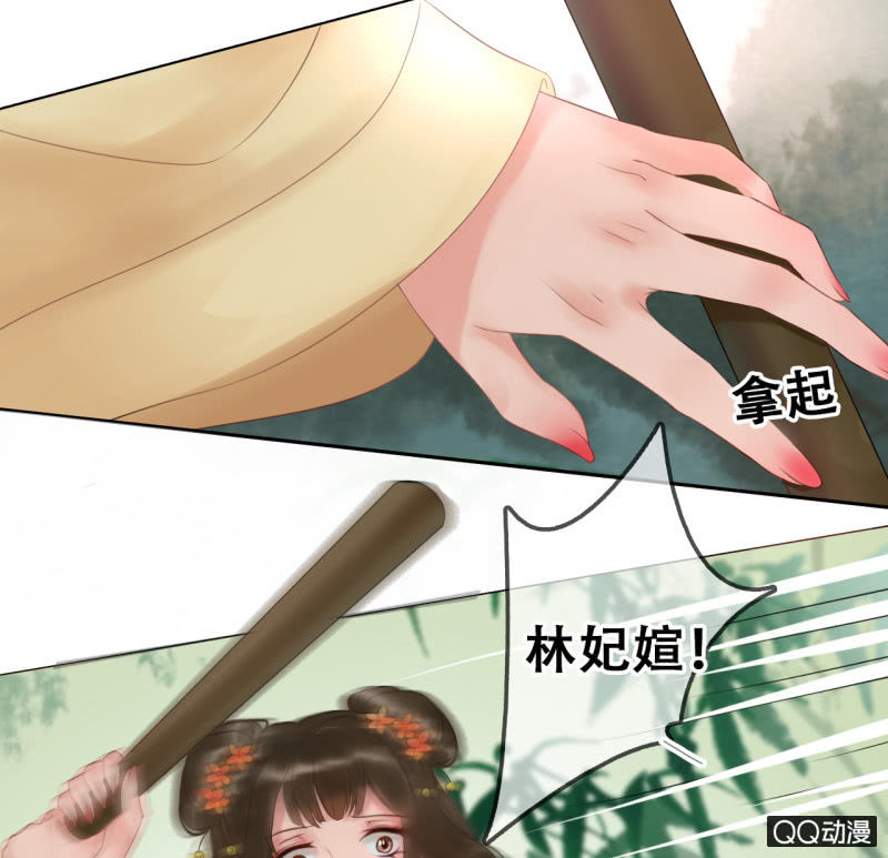 第16话5