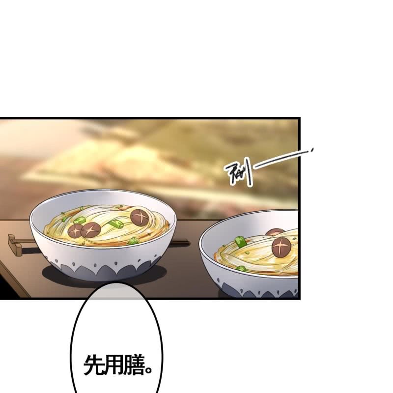 第95话7