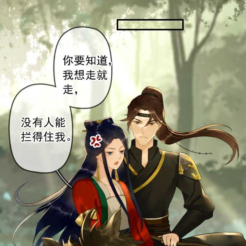 第187话 哥哥倒戈？11