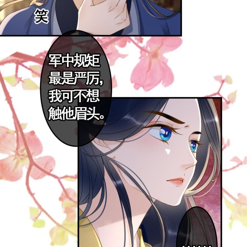 第94话19