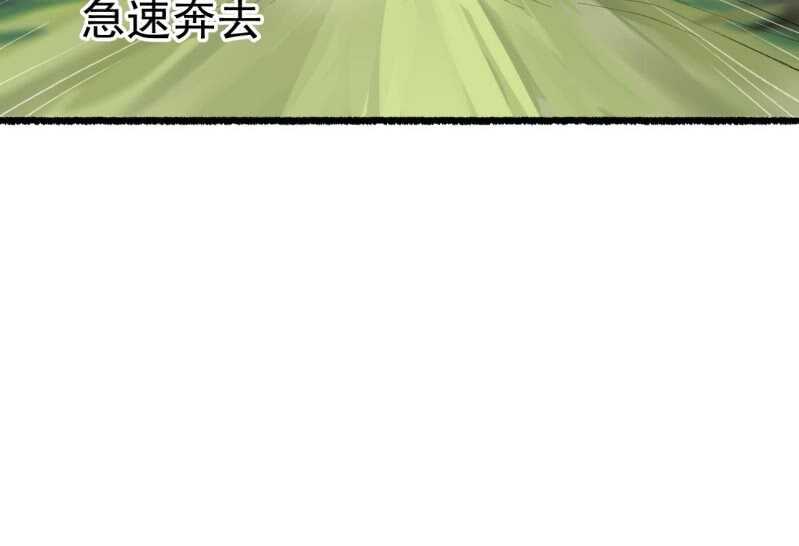 第163话 挖坟？！37