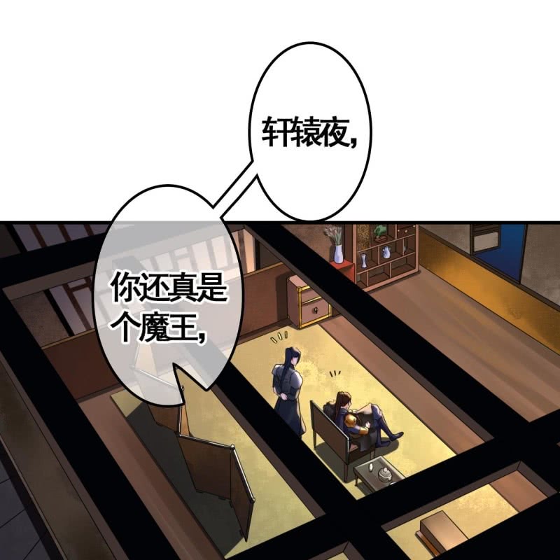 第106话37