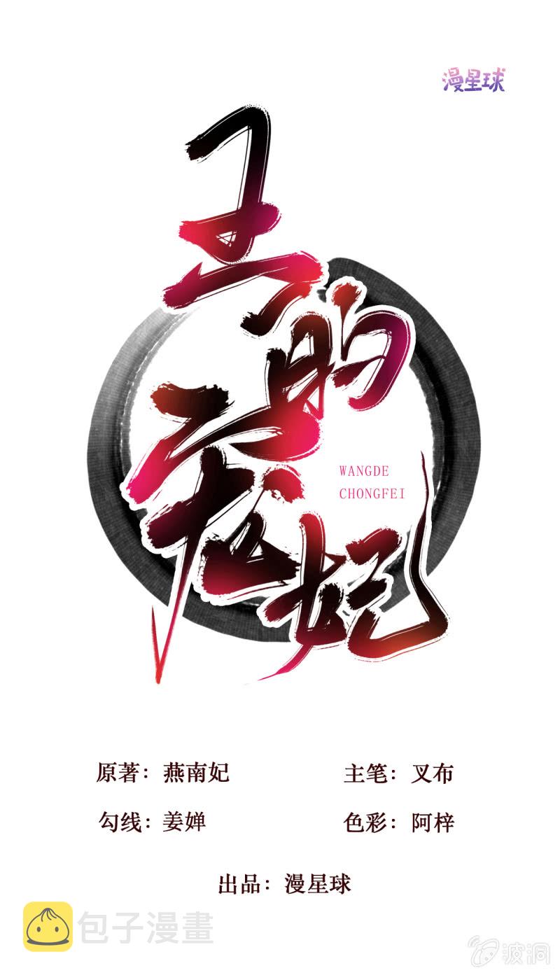 第95话0