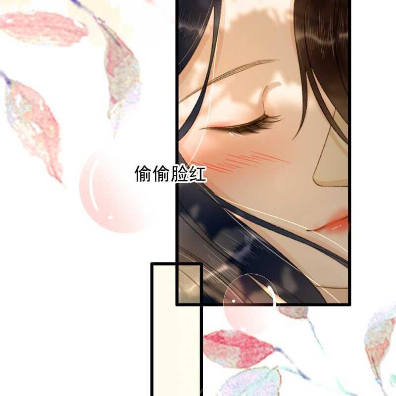 第187话 哥哥倒戈？17