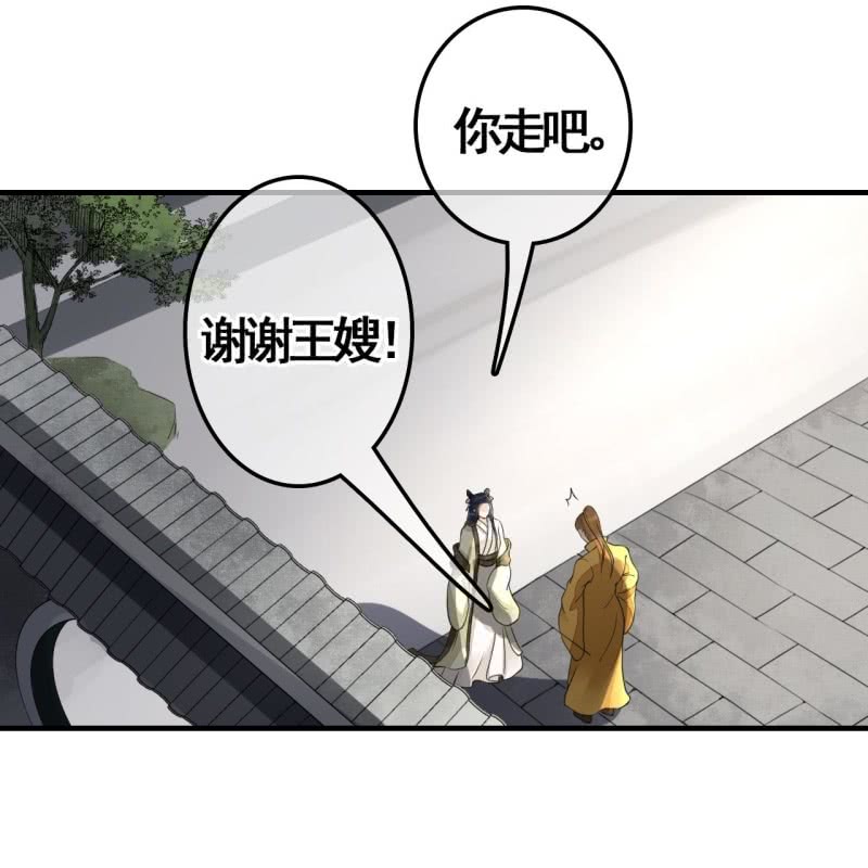 第113话 愚蠢的欧豆豆哟22