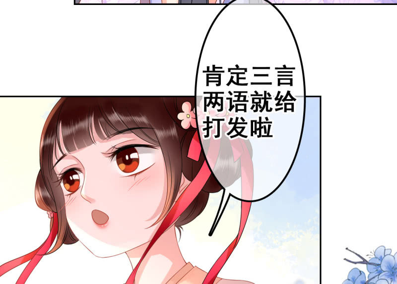 第31话11