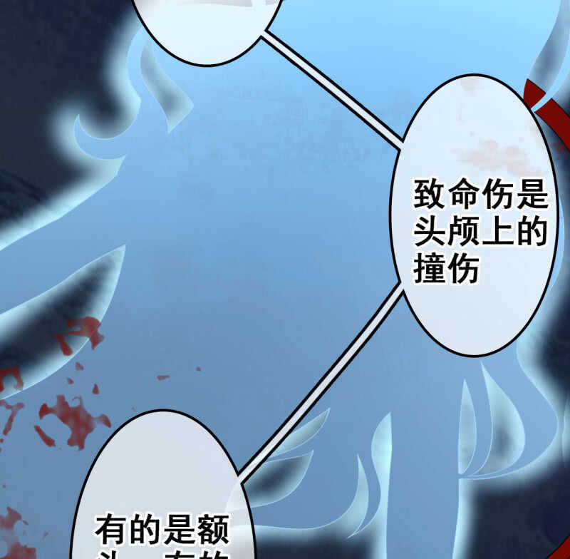 第36话26