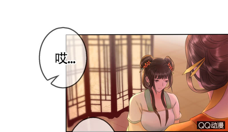 第18话52