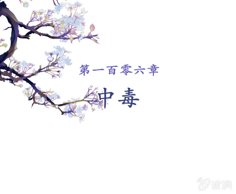 第106话4