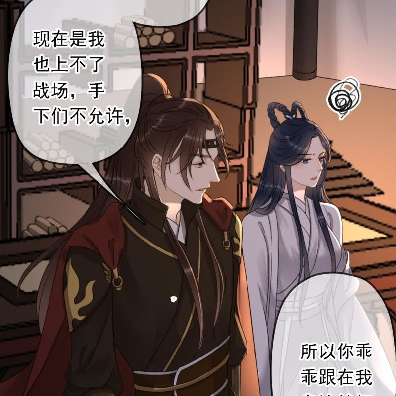 第198话 你说话不算话！31