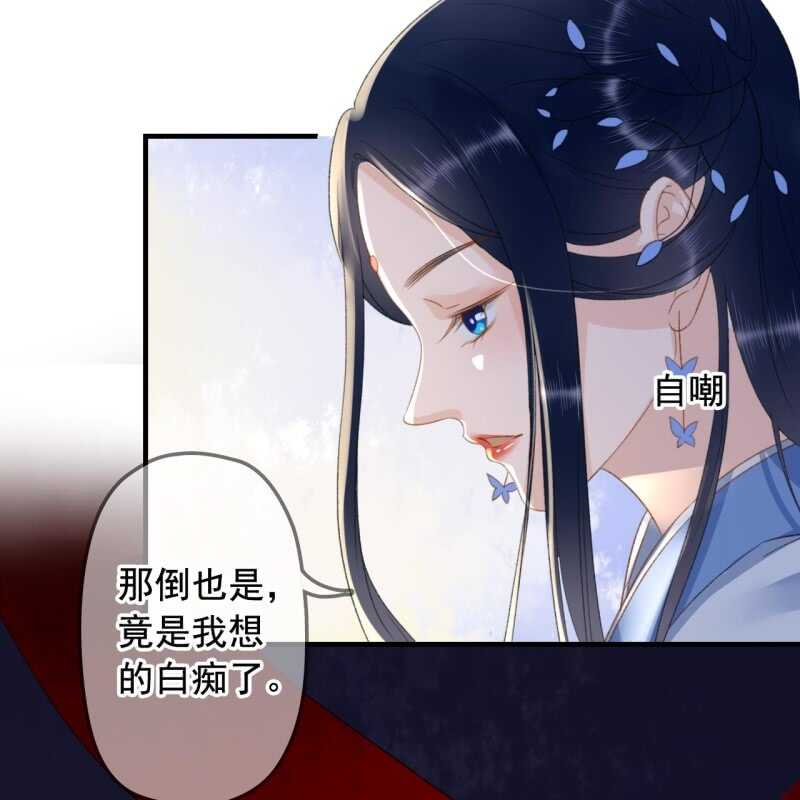 第135话 又是你们6