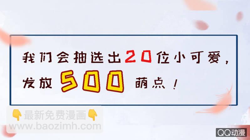 预告34