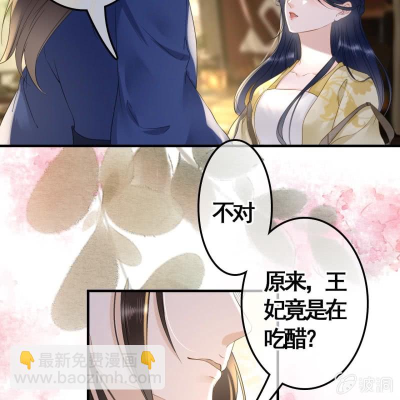 第93话36