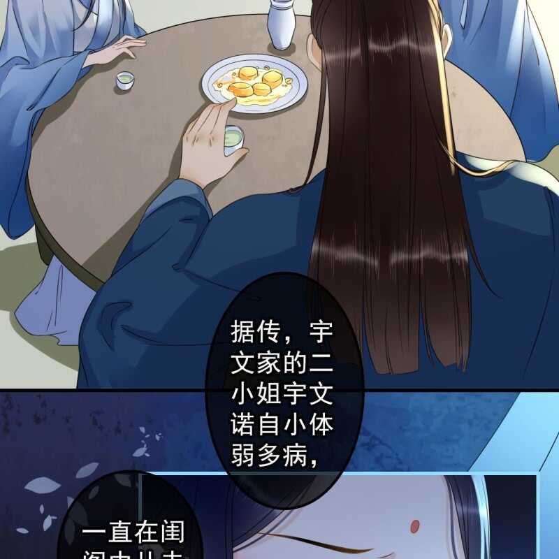 第134话 跟吟秦有关吗11