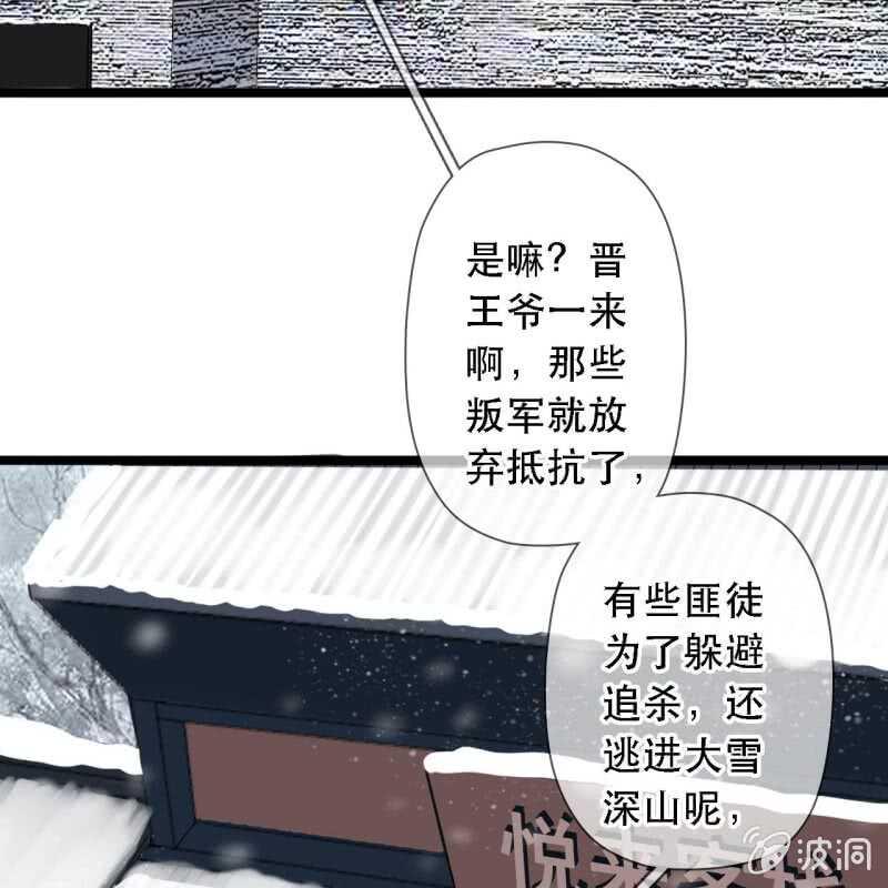 第175话 谎言？32