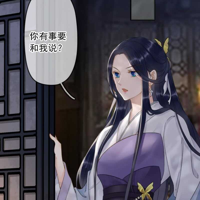 第180话 友谊的小船翻了35