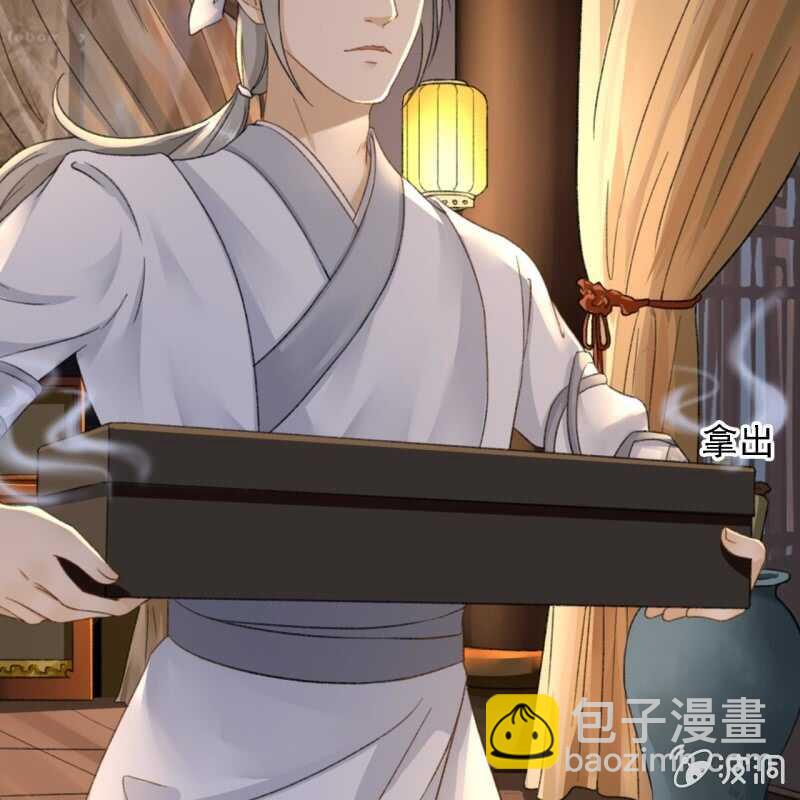 第154话 偷梁换柱8