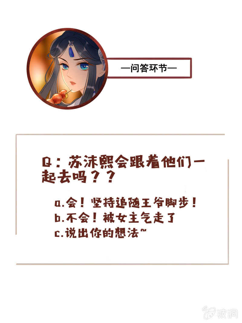 第47话39