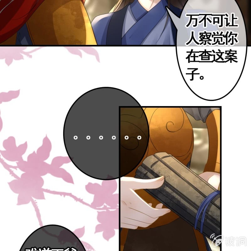 第97话12