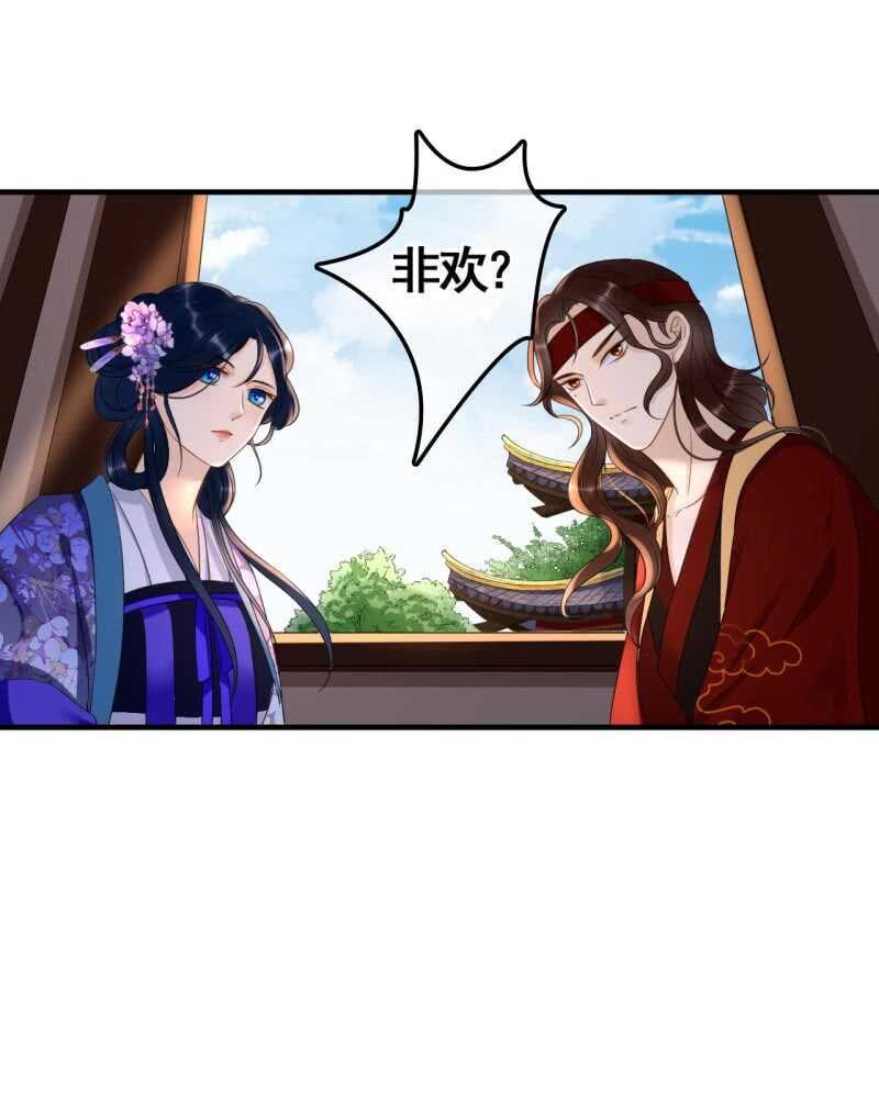 第72话42