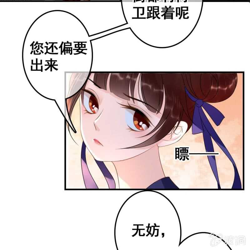 第71话4