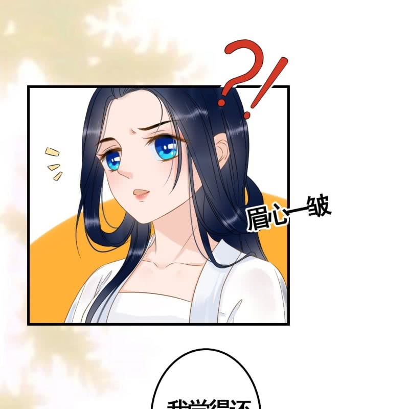 第85话17