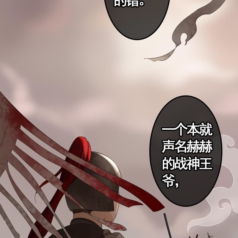 第79话25
